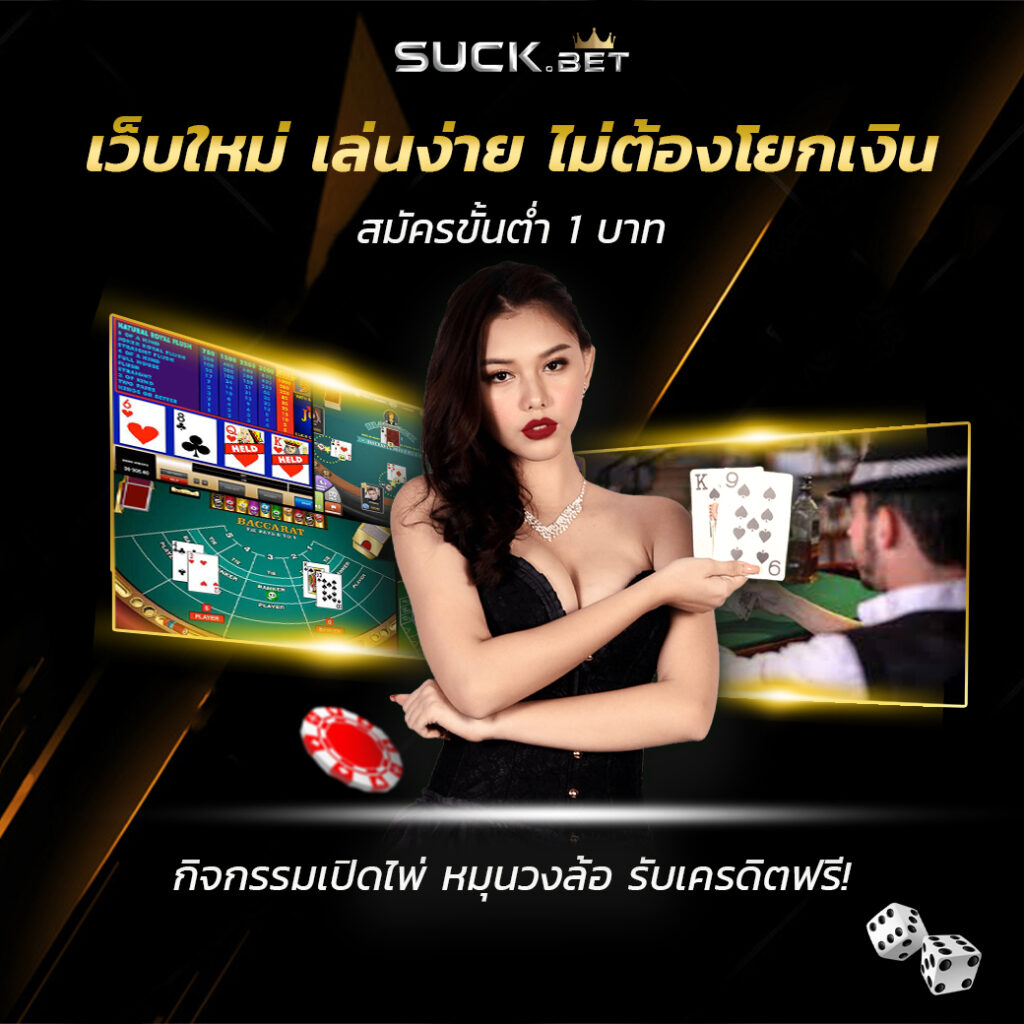 slot44 เว็บใหม่เล่นง่าย จ่ายจริง